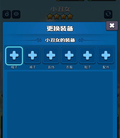 超凡勇士