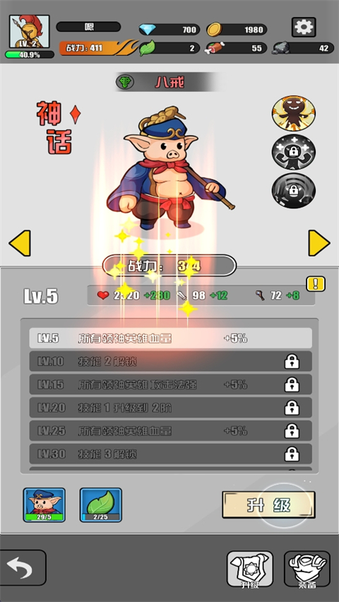 多克多比童话世界单机版
