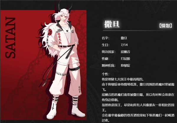 地狱有什么不好erolabs