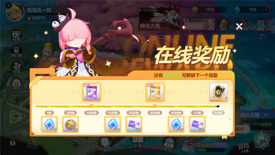 魔法迷域