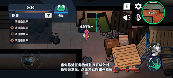 呱呱杀多人版