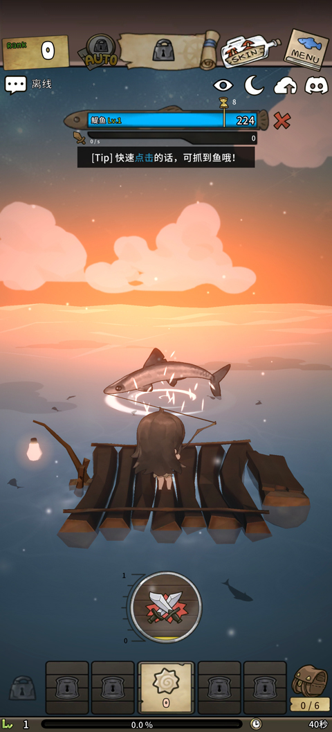 漂流少女重逢的世界