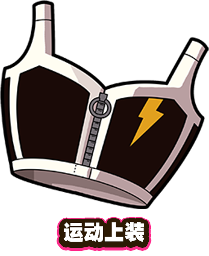 热血硬派国夫君外传