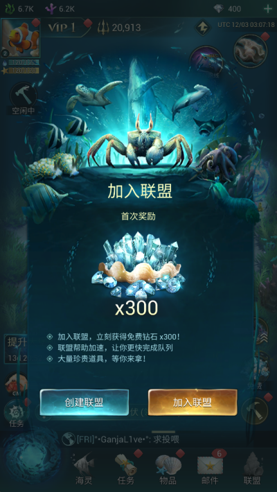 小小水世界（World of Water）