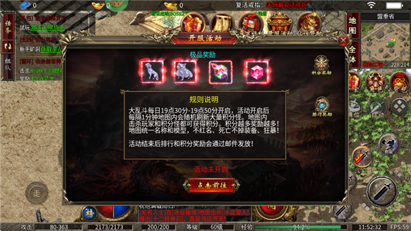 九州霸业