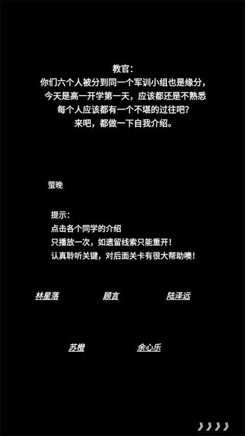 告别诗那年十八