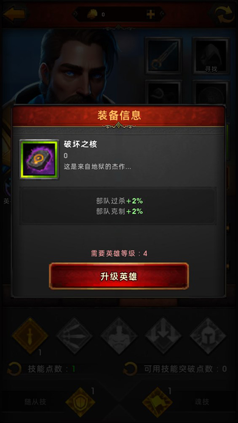 战争世纪