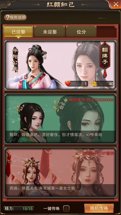 天之命无限版
