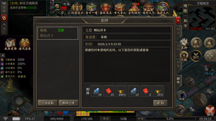 雷霆炸翻天