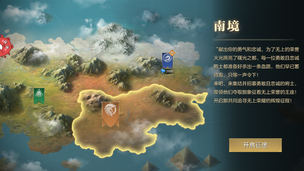 荣耀文明