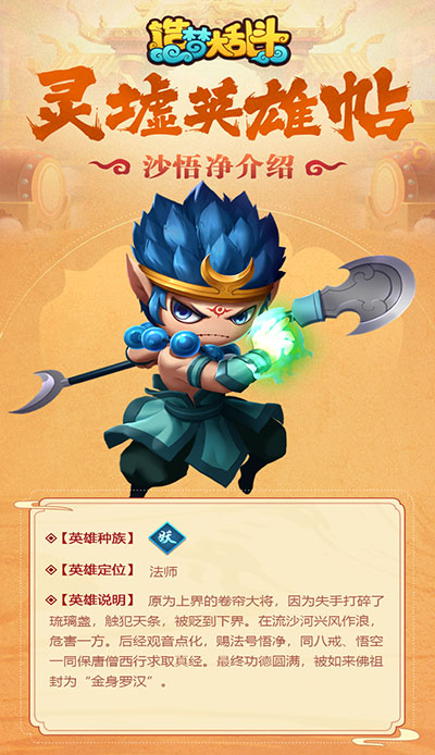 造梦大乱斗九游版