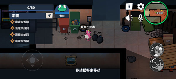 呱呱杀多人版