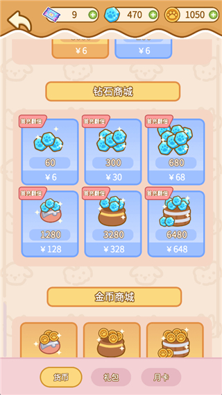 云爪星