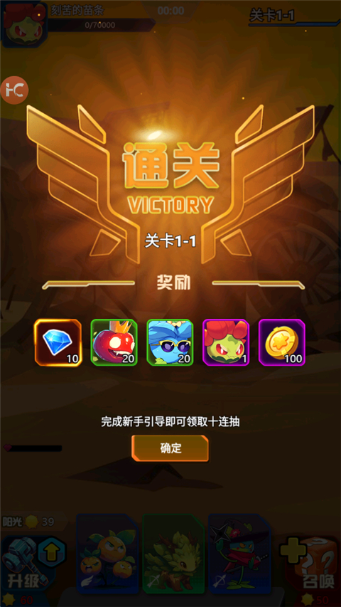 战机大作战
