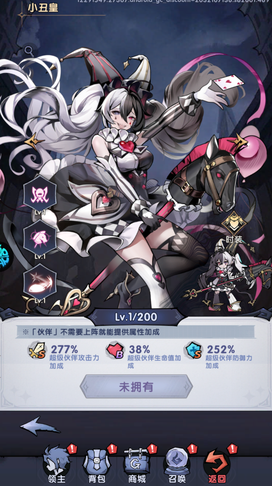 飞翔之光0.1折版