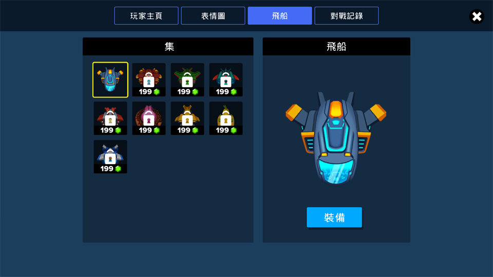 英雄来袭