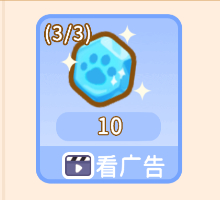 云爪星