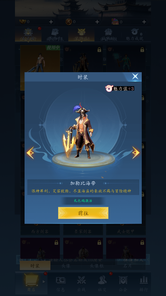 龙之起源福利版