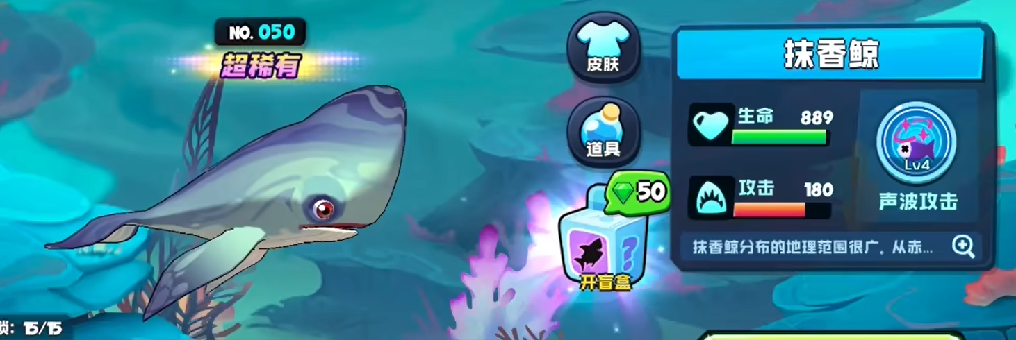 鱼吃鱼