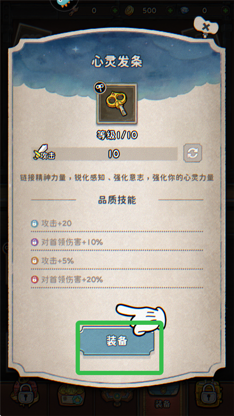 发条总动员