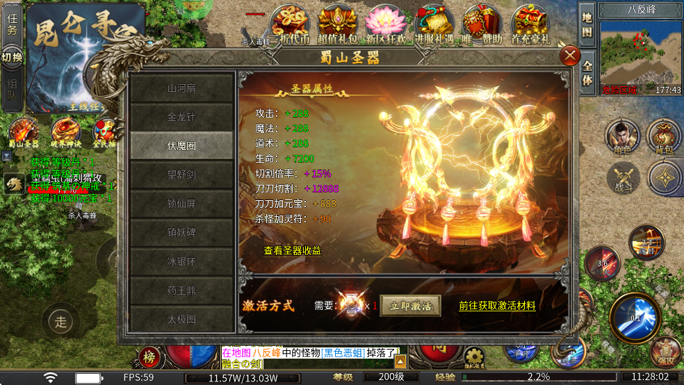 无畏之刃天天328免费版
