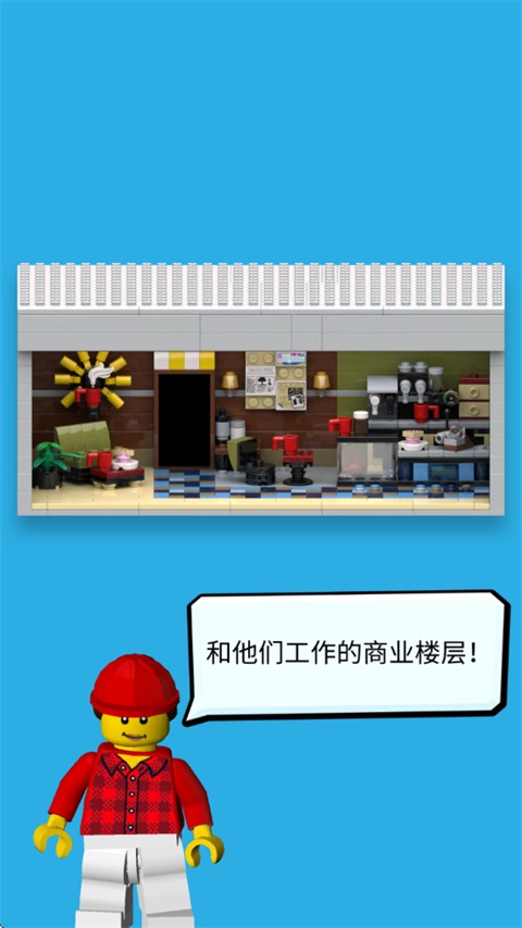 乐高塔