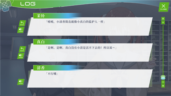 三叶草重生日志（Clover Reset）