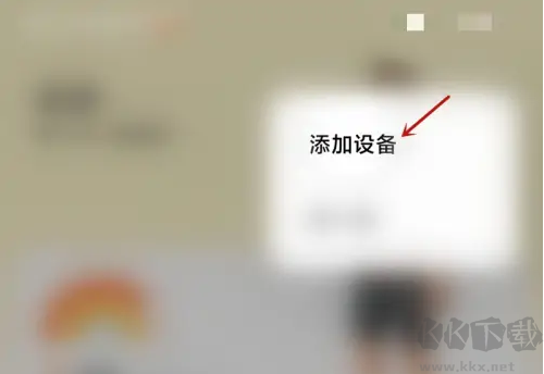 小米健康运动手环最新版