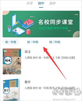 大象新闻安卓版