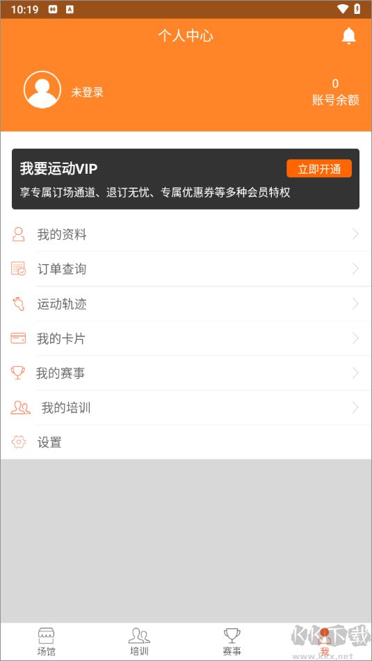 我要运动软件