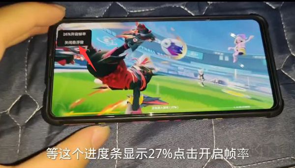香肠派对画质助手120帧旧版