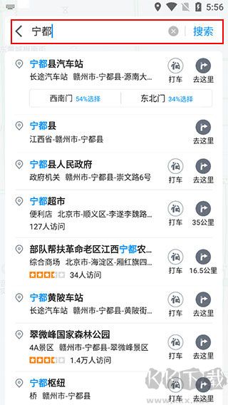 腾讯地图北斗导航最新版