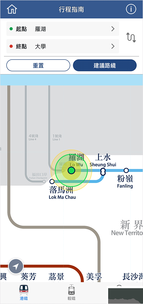 mtr港铁最新版