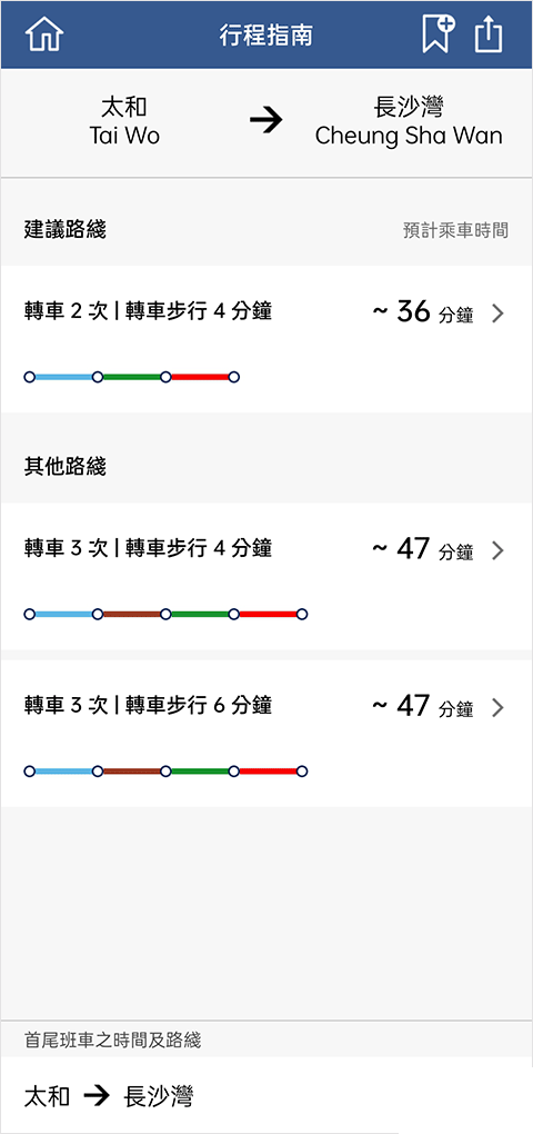 mtr港铁最新版