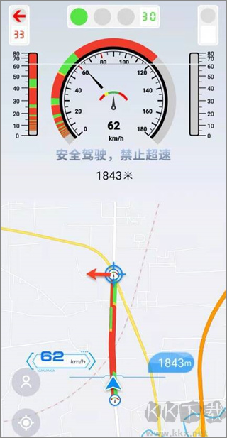 智行淄博手机版