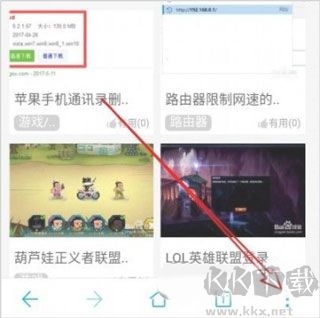 华为浏览器广告拦截版