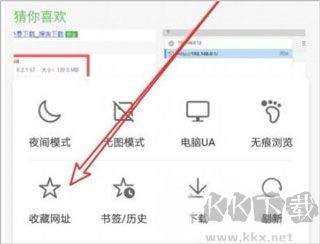 华为浏览器广告拦截版