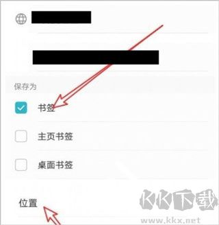 华为浏览器广告拦截版