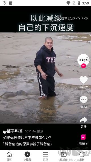 微米浏览器无广告版