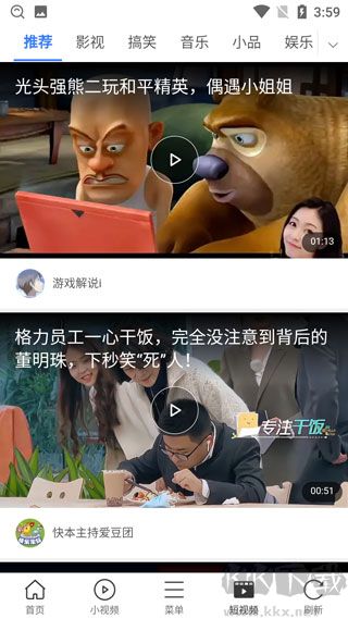 微米浏览器无广告版