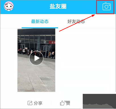 盐城123网免费版