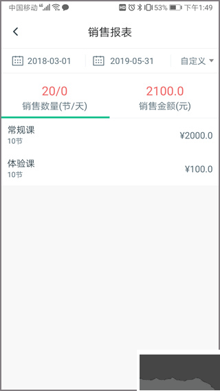 菠菜教练最新版