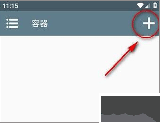 Winlator模拟器安卓版