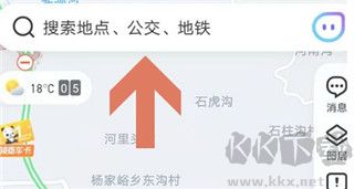腾讯地图实景导航免费版