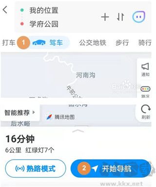 腾讯地图实景导航免费版