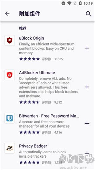 Iceraven浏览器最新版