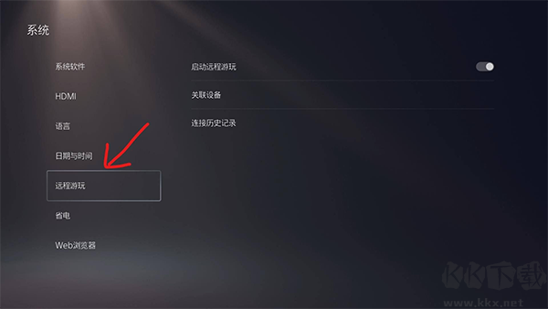 PlayStation Remote Play安卓版