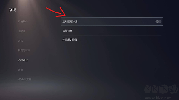 PlayStation Remote Play安卓版