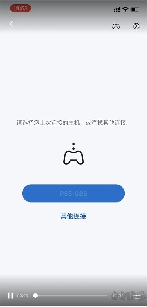 PlayStation Remote Play安卓版