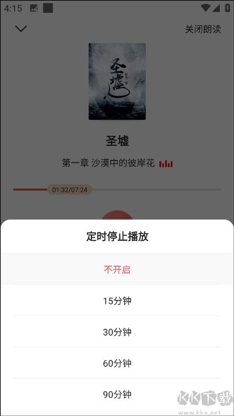 阅友小说安卓版